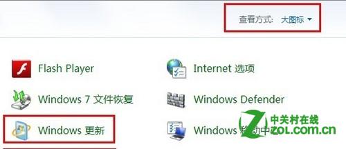 Windows8系統更新時怎么實現僅更新部分補丁