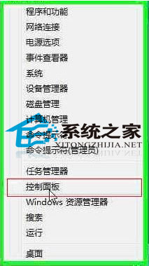 Win8系統(tǒng)定位功能詳細(xì)操作圖文教程