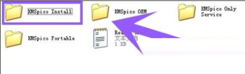 win8.1系統激活工具KMS的使用步驟圖解