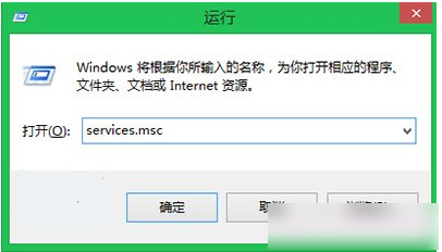 Win8/Win8.1系統(tǒng)中怎么關(guān)閉“程序兼容性助手”功能(二選一)