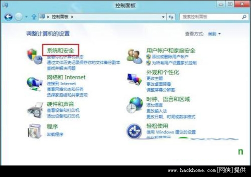 如何打開與使用Windows8系統中的磁盤清理功能