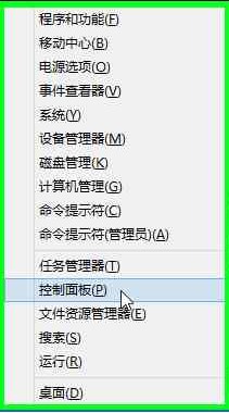 如何在windows8中創建系統修復盤(U盤恢復/光盤恢復)