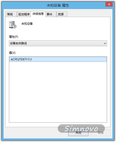 聯想F31G在Windows 7/8/8.1 64位系統下不能安裝紅外驅動問題的解決方法