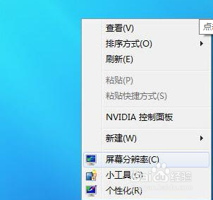 win8桌面圖標(biāo)太大或太小了怎么辦 如何調(diào)整win8桌面圖標(biāo)