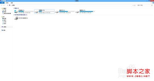 windows8系統正在掃描和修復驅動器的具體解決步驟