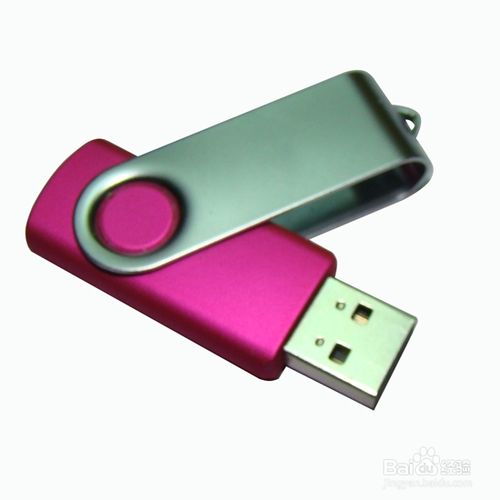 U盤安裝WIN8純凈版完整安裝教程