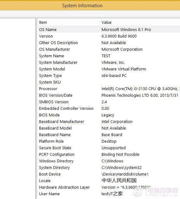 將Win8.1 Update MSDN英文版改回熟悉的中文界面