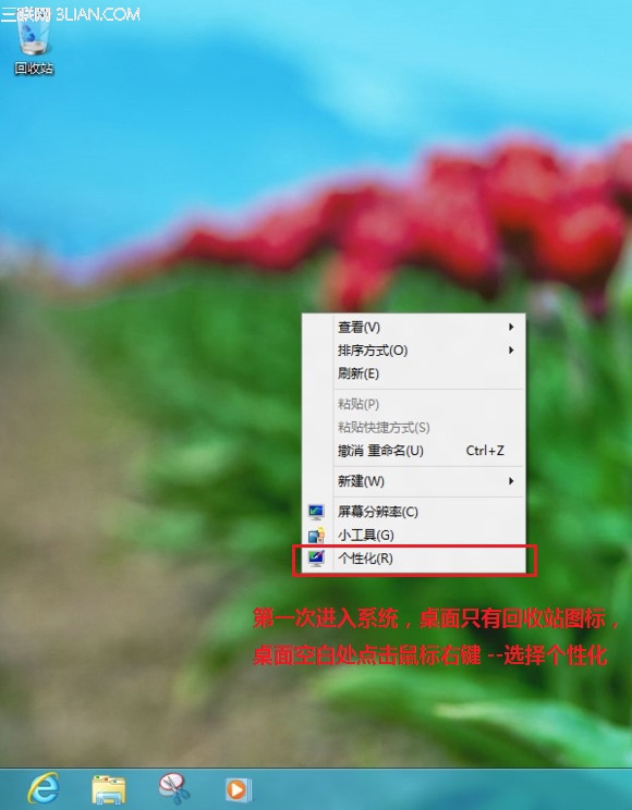 win8設(shè)備管理器掃描硬件改動(dòng)圖文教程