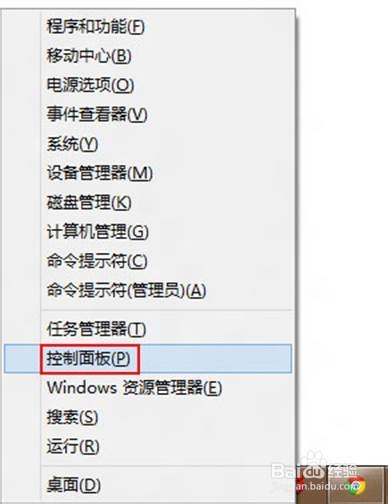 解決windows8系統(tǒng)運(yùn)行速度緩慢并提高其性能的方法