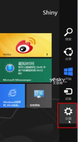 關(guān)閉Windows 8觸摸鍵盤模擬真實(shí)鍵盤敲擊聲