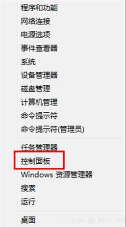 Win8系統(tǒng)怎么自定義電源按鈕圖文教程