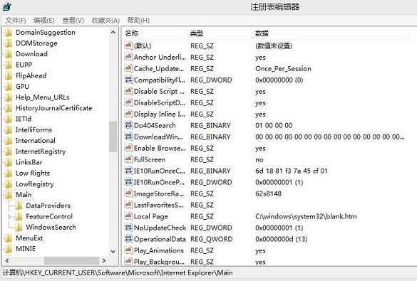 Win8/Win8.1的休眠文件怎么刪除想節(jié)省C盤空間