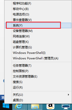 如何查看當前所使用電腦Windows8.1操作系統的版本號