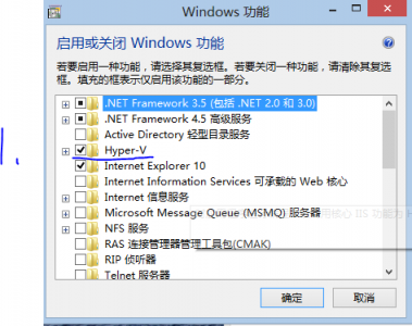hyper-v教程之Hyper-V遠程桌面部署虛擬機圖文教程