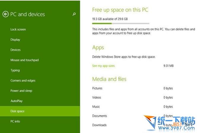 win8.1 磁盤空間怎么用？win8.1 2014 update磁盤空間使用教程