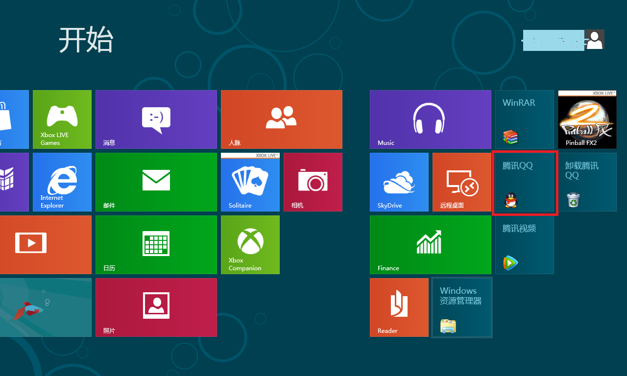 Win8 Metro界面應用程序沒有關(guān)閉按鈕如何手動關(guān)閉應用程序