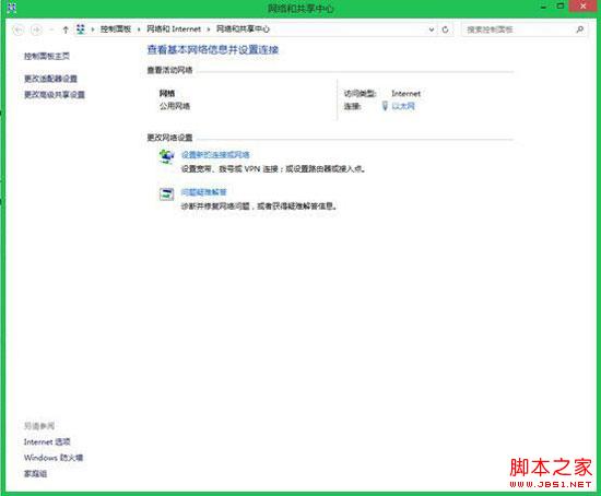 解決win8.1新系統VPN連接功能頻繁提示連接錯誤問題