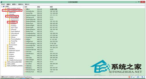 將Win8系統頁面設置成護眼的綠色避免眼疲勞