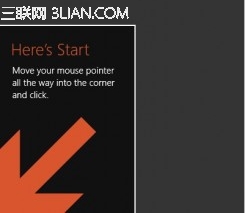 禁用Win8.1的方便用戶使用的幫助提示
