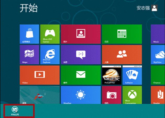 在Windows8中還原隱藏的更新需要在控制面板下打開Update