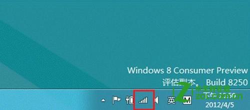 windows8中怎么設置按流量計費的寬帶連接(適用于無線網絡連接)