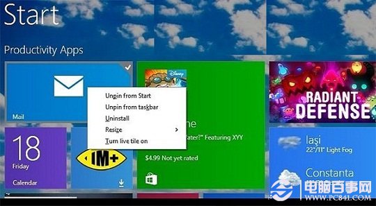 升級win8后重啟或者再次開機的時候就黑屏了甚至只有鼠標能動