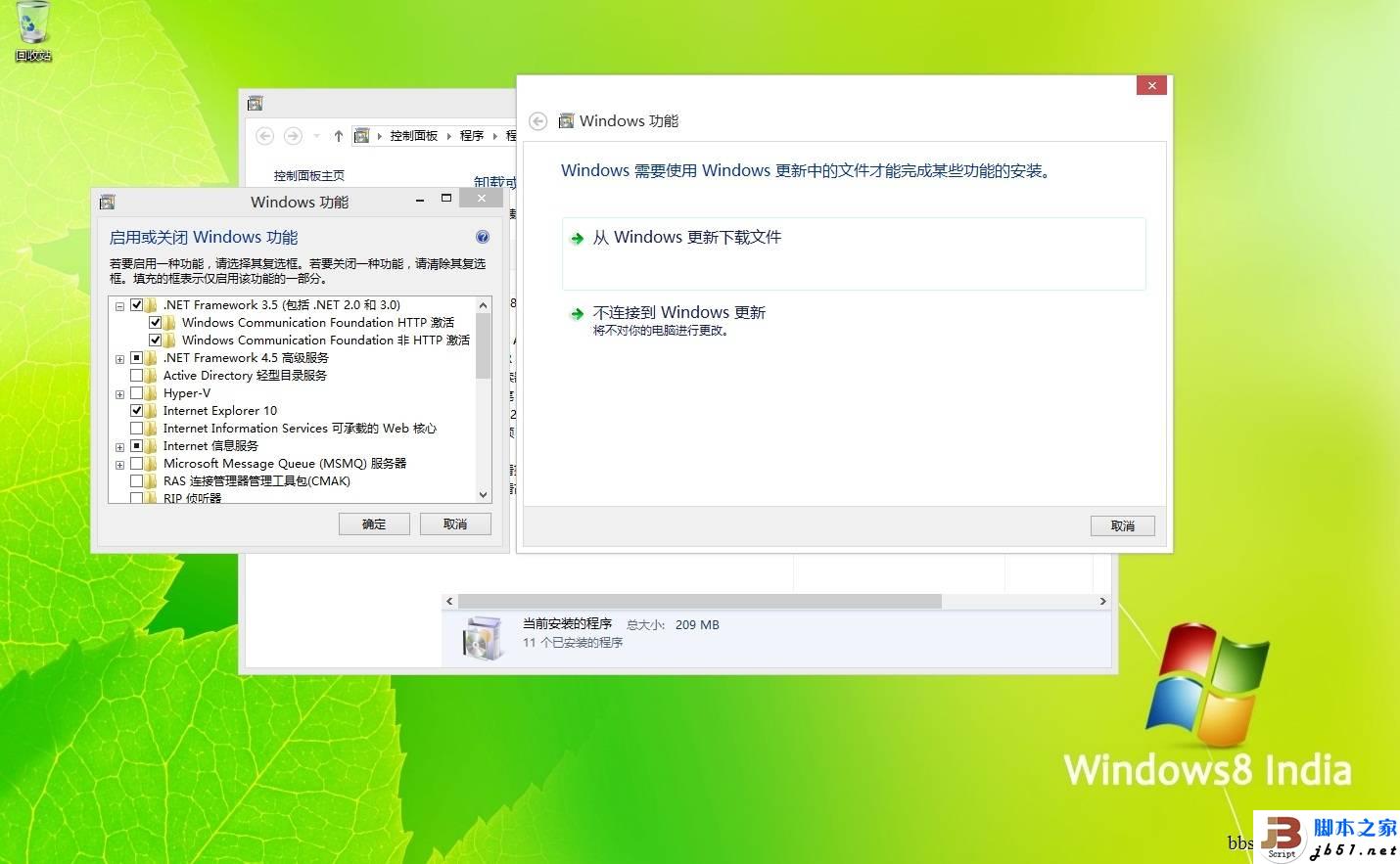WIN8里的USB無線熱點(diǎn)(AP)不能用的解決方法