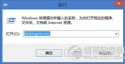 在Win 8系統中支持直接雙擊掛載VHD文件附VHD演示