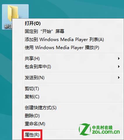 windows8系統(tǒng)怎么局域網(wǎng)共享文件具體實(shí)現(xiàn)步驟