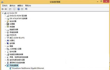win8怎么設(shè)置靜態(tài)ip？WIN8系統(tǒng)如何手動(dòng)設(shè)置靜態(tài)IP地址？