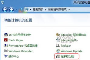 如何設(shè)置打開(kāi)Windows 8系統(tǒng)的Hyper-V虛擬機(jī)