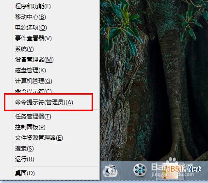 win8系統如何激活 怎么激活win8系統