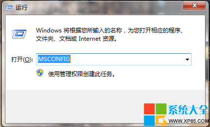 卸載win8系統(tǒng)刪除引導(dǎo)項(xiàng)目直接格式化硬盤的解決方案