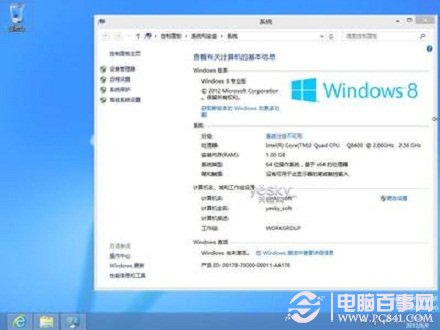 win8.1怎么回到win8 win8.1正式版怎么降級