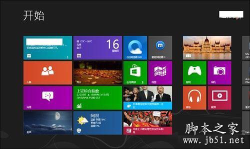 Win8開機跳過開始直接進入傳統桌面模式的方法