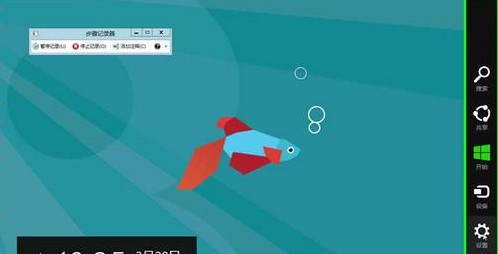 Win8如何管理自動(dòng)登錄的憑據(jù)具體該怎么操作