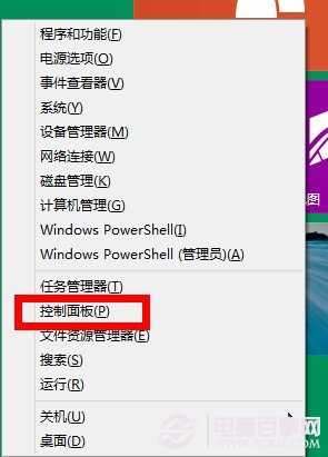 win8.1下怎么更換office2013密鑰具體該如何操作