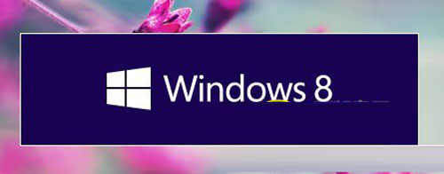 自己動手來獲取win8.1ISO并制作系統安裝盤