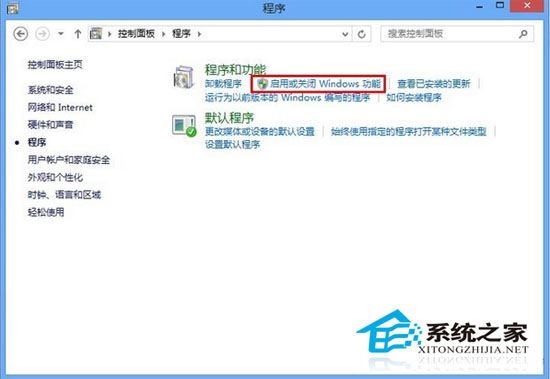 使用Win8自帶組件Hyper-V創(chuàng)建虛擬機(jī)圖文教程