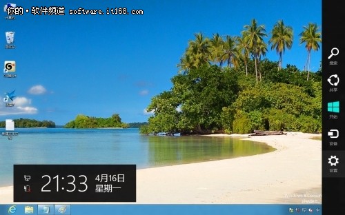 Win8 鎖屏圖片更換技巧分享