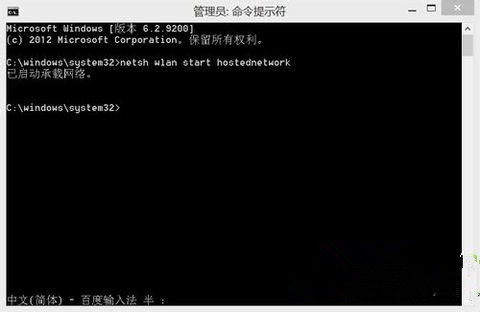 win8無法啟動承載網絡 組或資源狀態的設置解決方法
