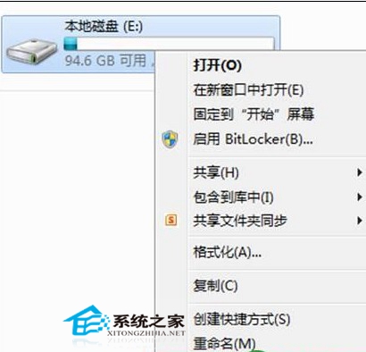 Win8系統使用一段時間后如何對磁盤碎片進行整理