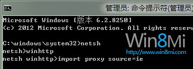 如何解決在Win8中Metro IE瀏覽器無(wú)法打開(kāi)網(wǎng)頁(yè)的問(wèn)題