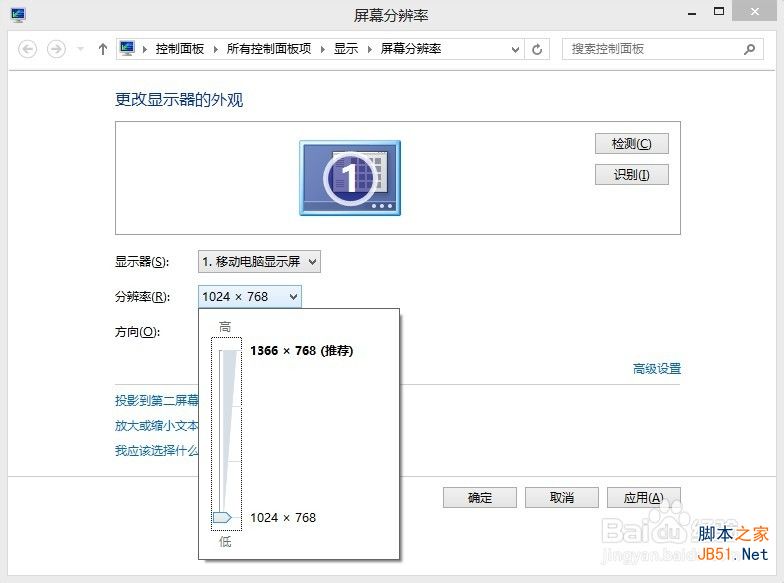 Win8玩cf怎么全屏 Win8玩cf不能全屏解決方法
