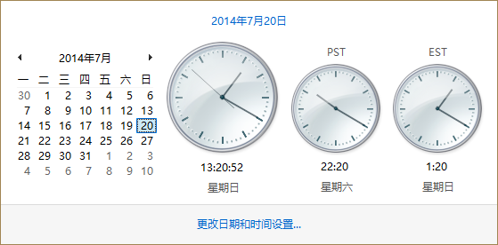 Win8系統添加不同時區的時鐘方法介紹