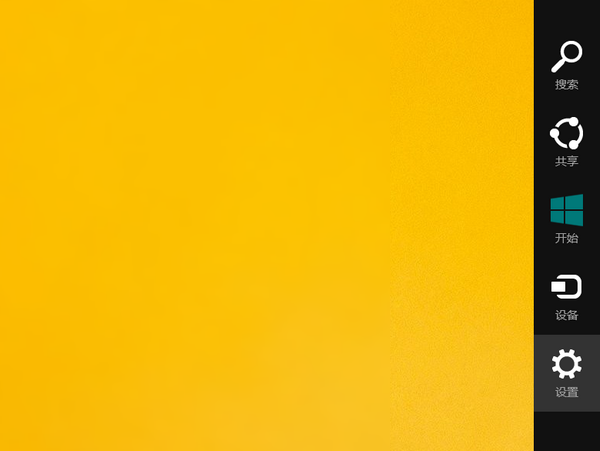 Win8.1系統下從Microsoft賬號切換為本地賬戶的方法圖解