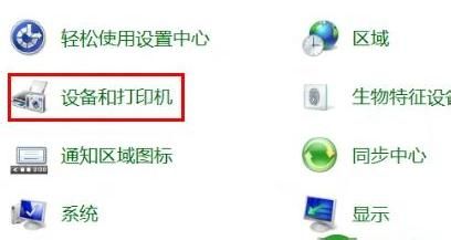 Win8下Bluetooth外圍設備顯示嘆號在設備管理器中顯示問號