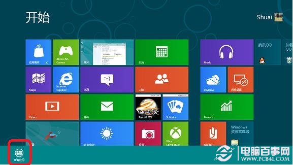 win8怎么開啟語音識別功能無需聯網即可識別