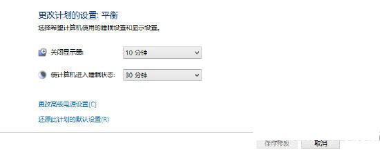 win8.1電源管理在哪里？windows8.1電源管理設置方法