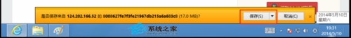 解決Win8系統中exe格式的視頻課件無法播放問題